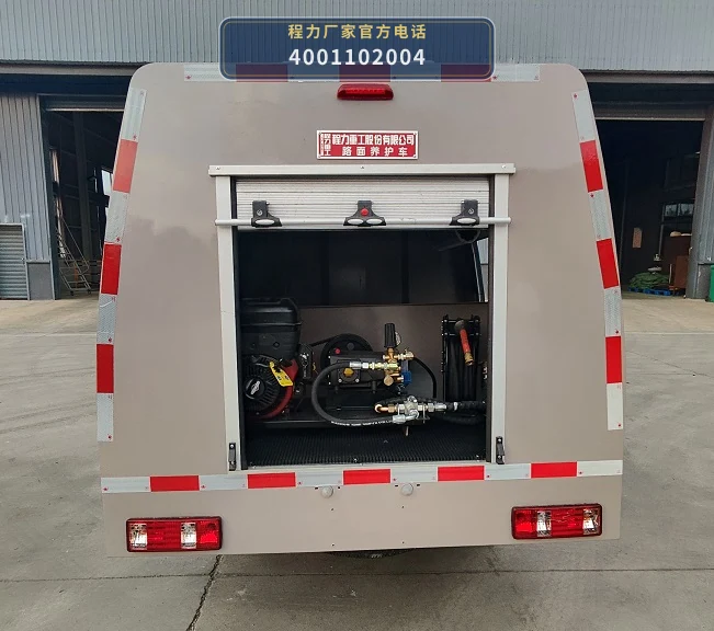 CLH5030TYHASL型程力重工牌路面养护车 产品细节图