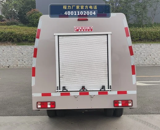 CLH5030TYHASL型程力重工牌路面养护车 产品细节图
