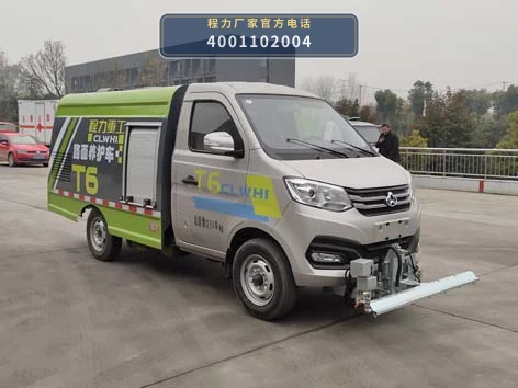 CLH5030TYHSC6型程力重工牌路面养护车整车图