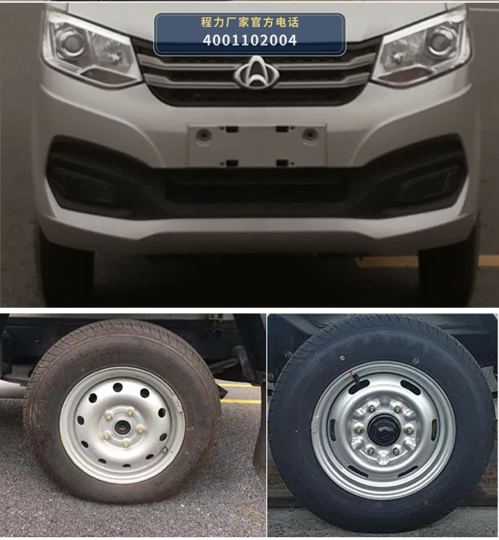 CLH5030TYHSC6型程力重工牌路面养护车 产品细节图