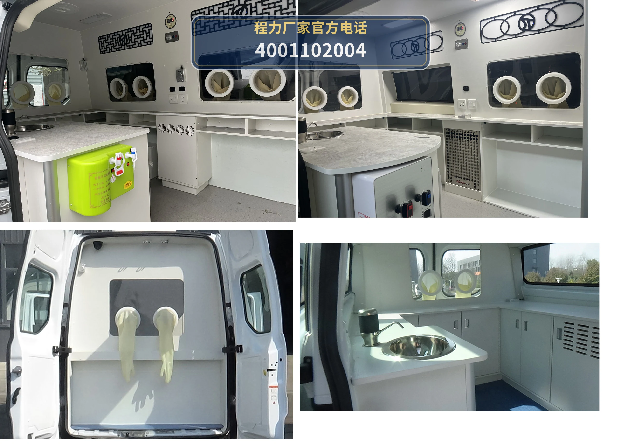 CLH5030XJCJ6型程力重工牌检测车 产品细节图