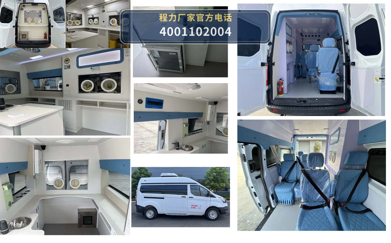 CLH5030XJCJ6型程力重工牌检测车 产品细节图