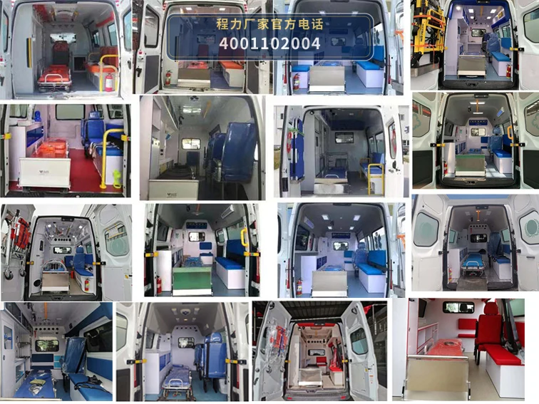 CLH5030XJHJ6型江铃福特救护车 产品细节图
