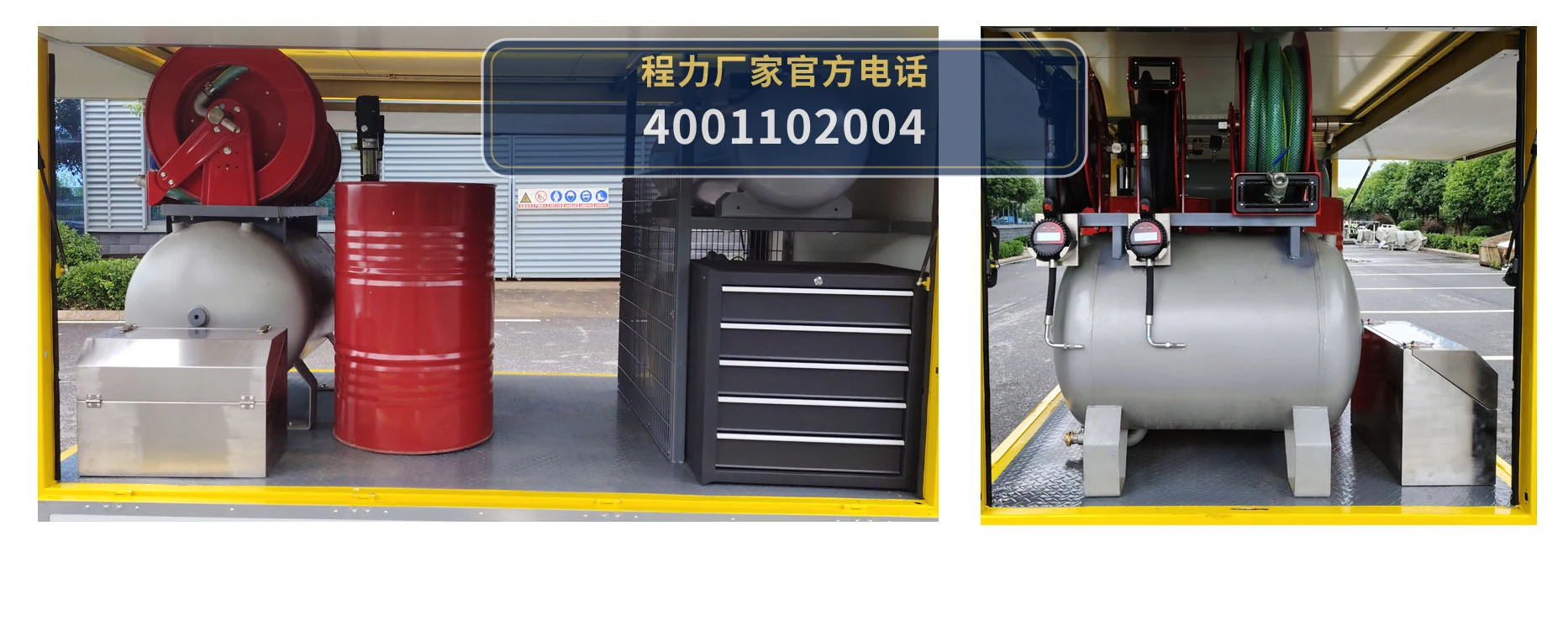 CLH5030XJXSC6型程力重工牌检修车 产品细节图