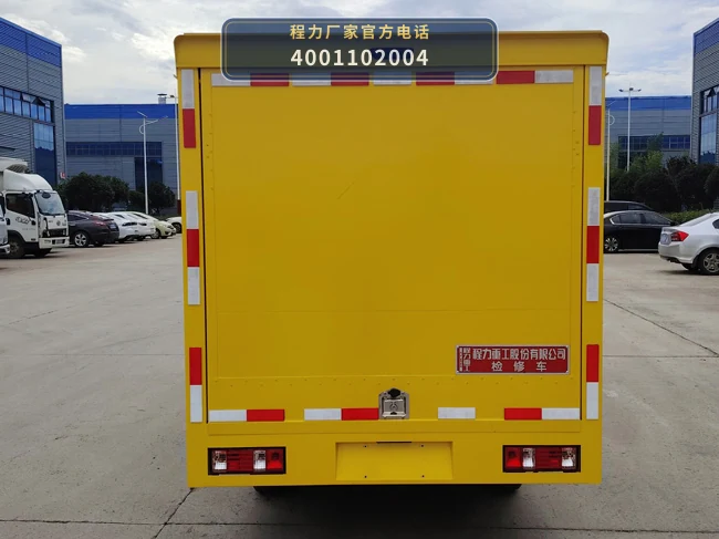 CLH5030XJXSC6型程力重工牌检修车 产品细节图