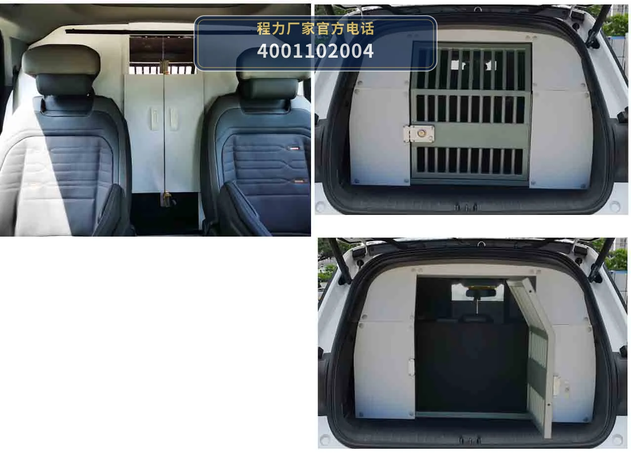 CLH5030XQCCF6型程力重工牌囚车 产品细节图