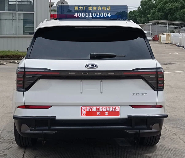 CLH5030XQCCF6型程力重工牌囚车 产品细节图