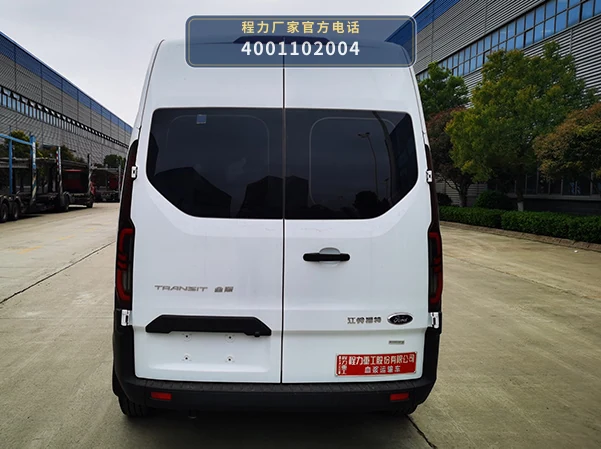 CLH5030XXJJ6型江铃福特全顺血浆运输车 产品细节图