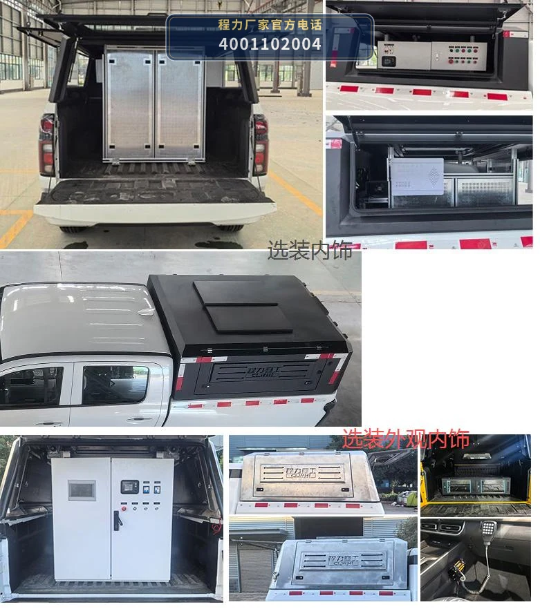 CLH5030XZHCC6型长城炮指挥车 产品细节图