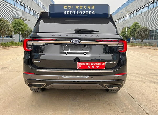CLH5030XZHF6型福特探险者指挥车 产品细节图
