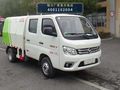 CLH5030ZLJB6型自卸式垃圾车