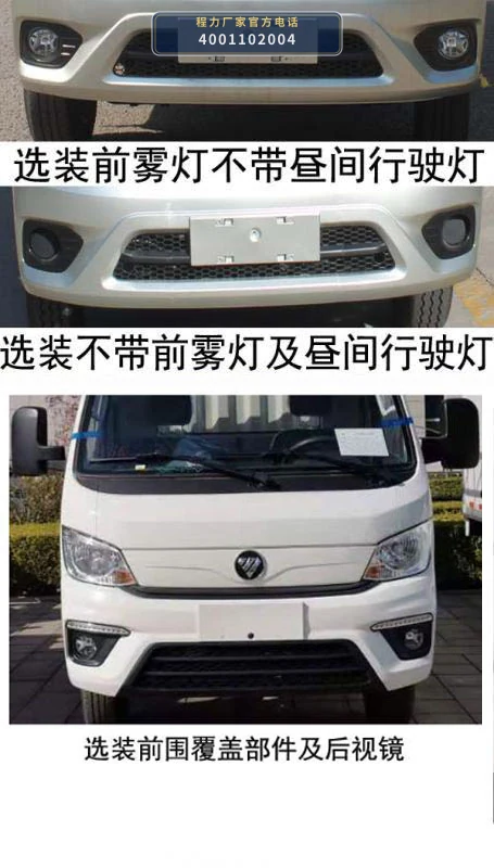 CLH5030ZLJB6型自卸式垃圾车 产品细节图
