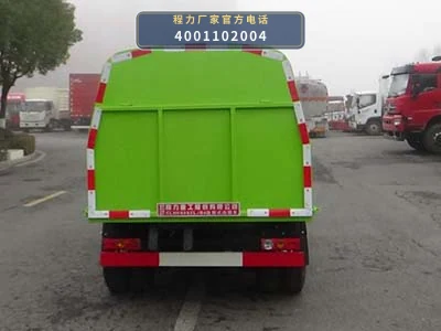 CLH5030ZLJB6型自卸式垃圾车 产品细节图