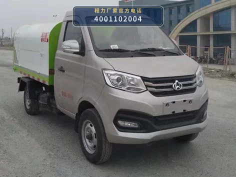 CLH5030ZXLSC6型程力重工牌厢式垃圾车