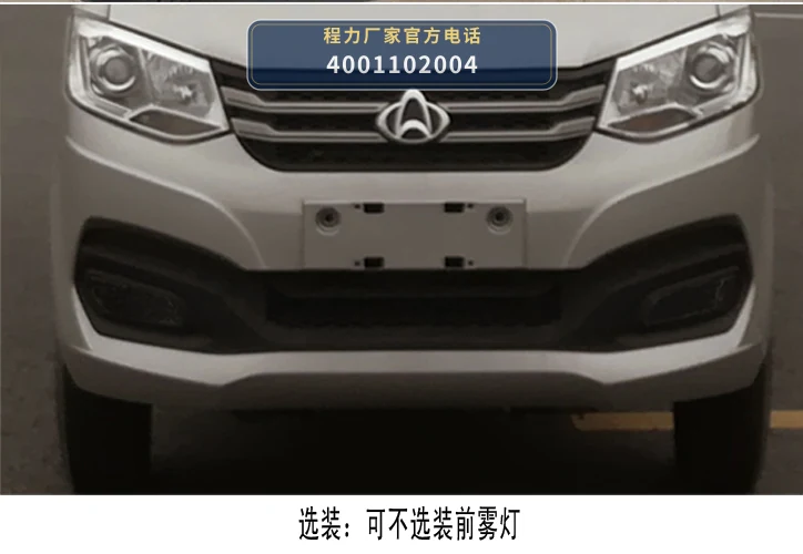 CLH5030ZXLSC6型程力重工牌厢式垃圾车 产品细节图