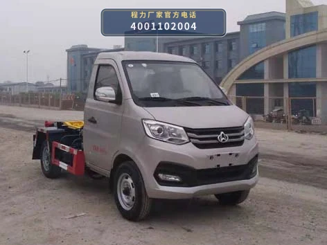 CLH5030ZXXSC6型车厢可卸式垃圾车