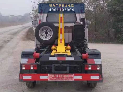 CLH5030ZXXSC6型车厢可卸式垃圾车 产品细节图