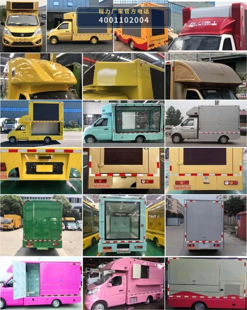 CLH5031XXCB6型福田祥菱宣传车 产品细节图