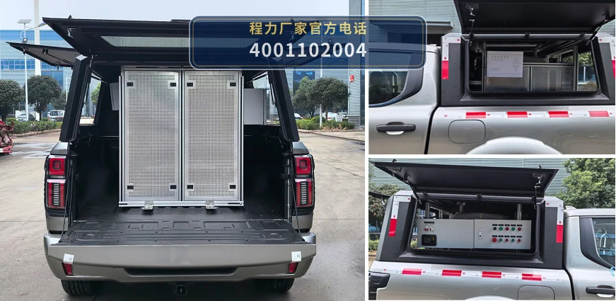 CLH5031XZHPHEV型插电式混合动力指挥车 产品细节图