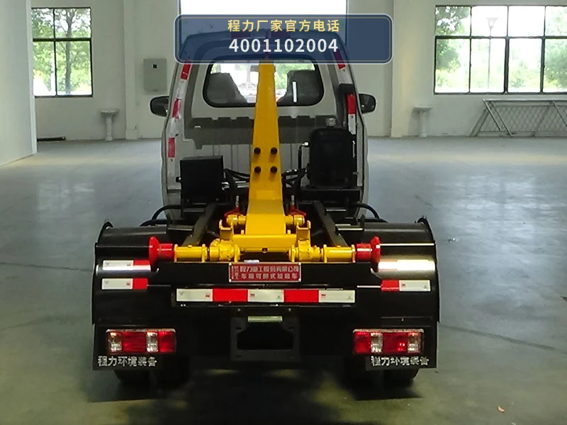 CLH5031ZXXAHJ型车厢可卸式垃圾车 产品细节图