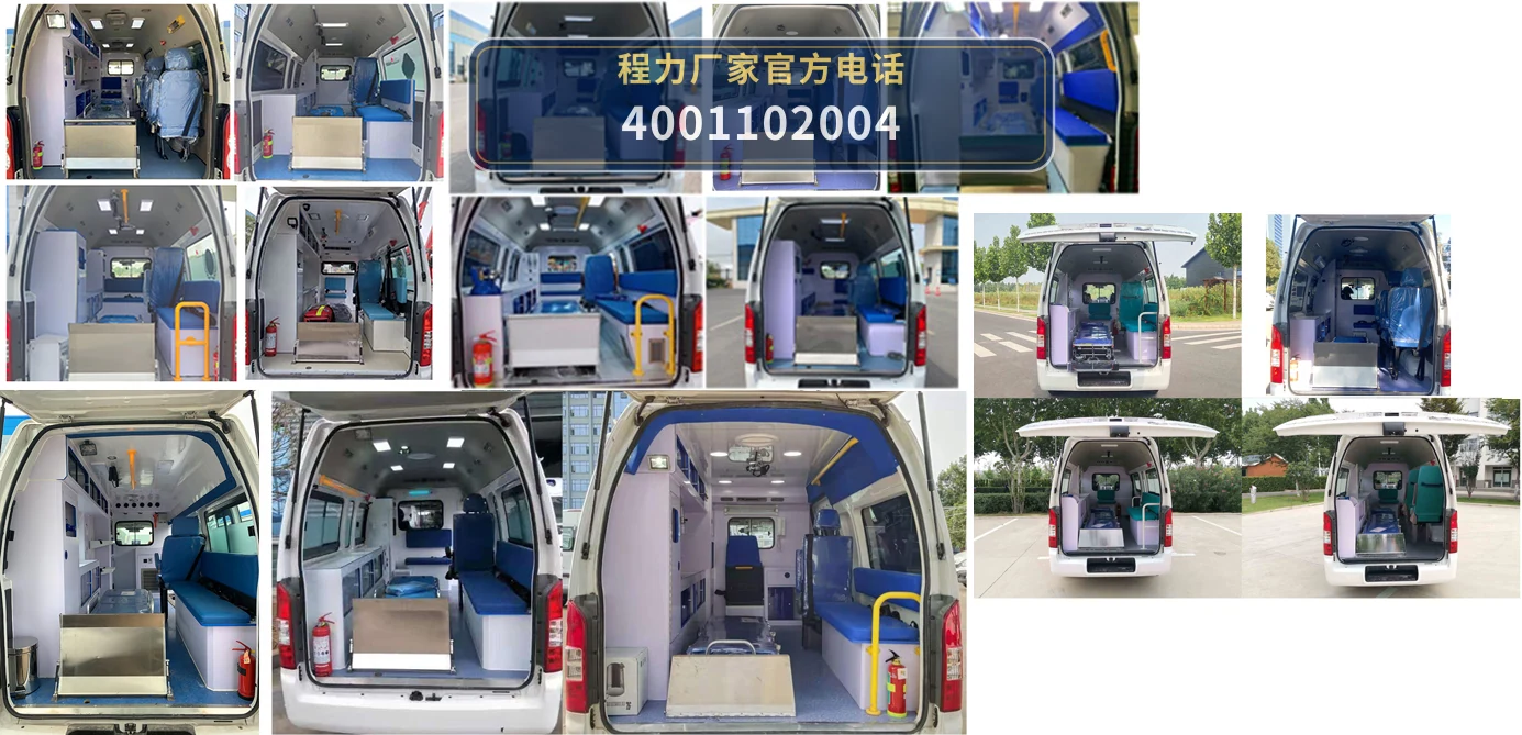CLH5032XJHB6型程力重工牌救护车 产品细节图