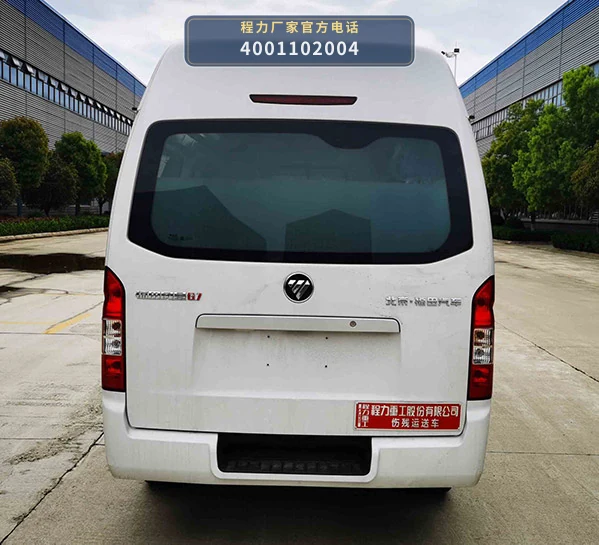 CLH5032XSCB6型福田风景伤残运送车 产品细节图