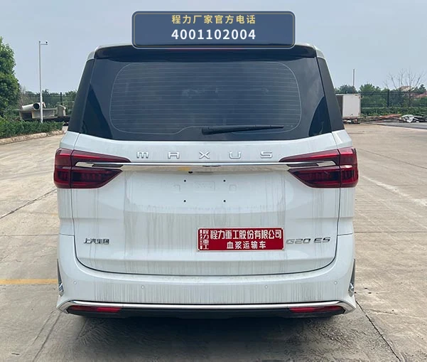CLH5032XXJSH6型大通血浆运输车 产品细节图
