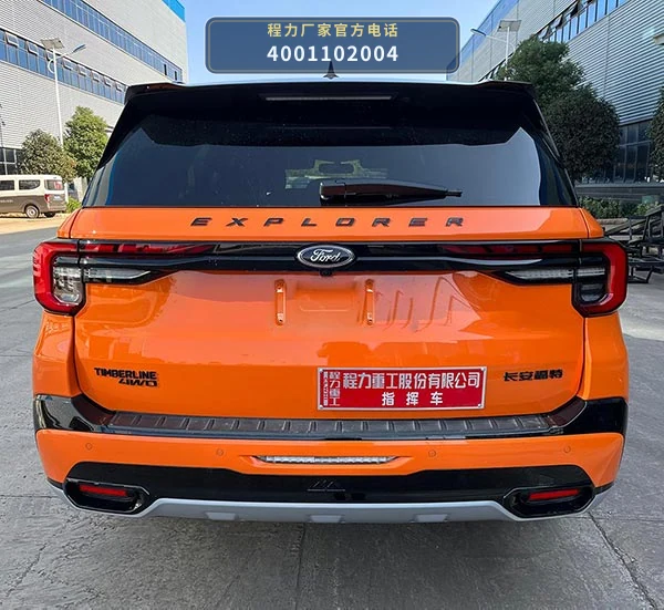 CLH5032XZHF6型程力重工牌指挥车 产品细节图