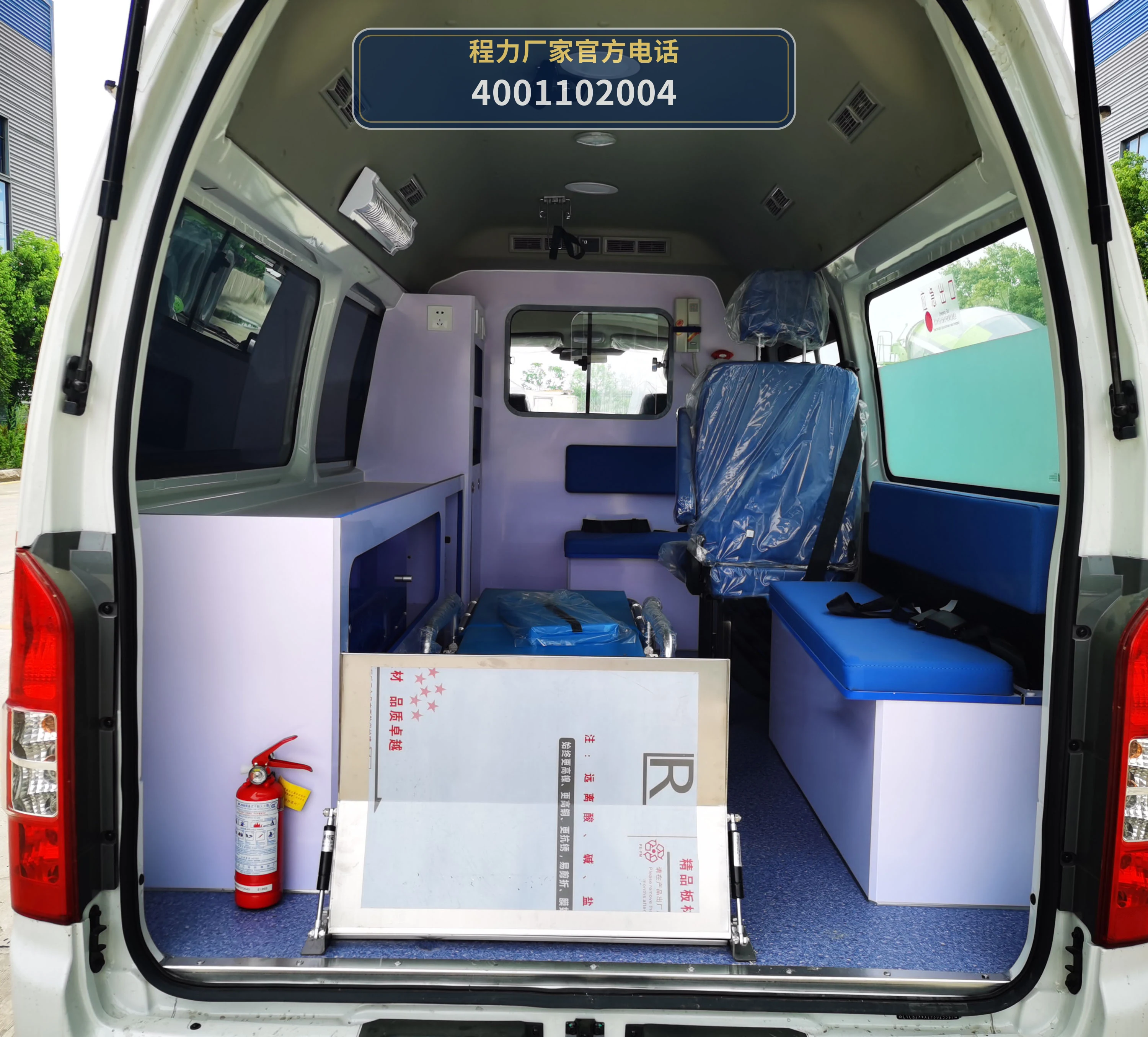 CLH5033XJHB6型福田风景救护车 产品细节图