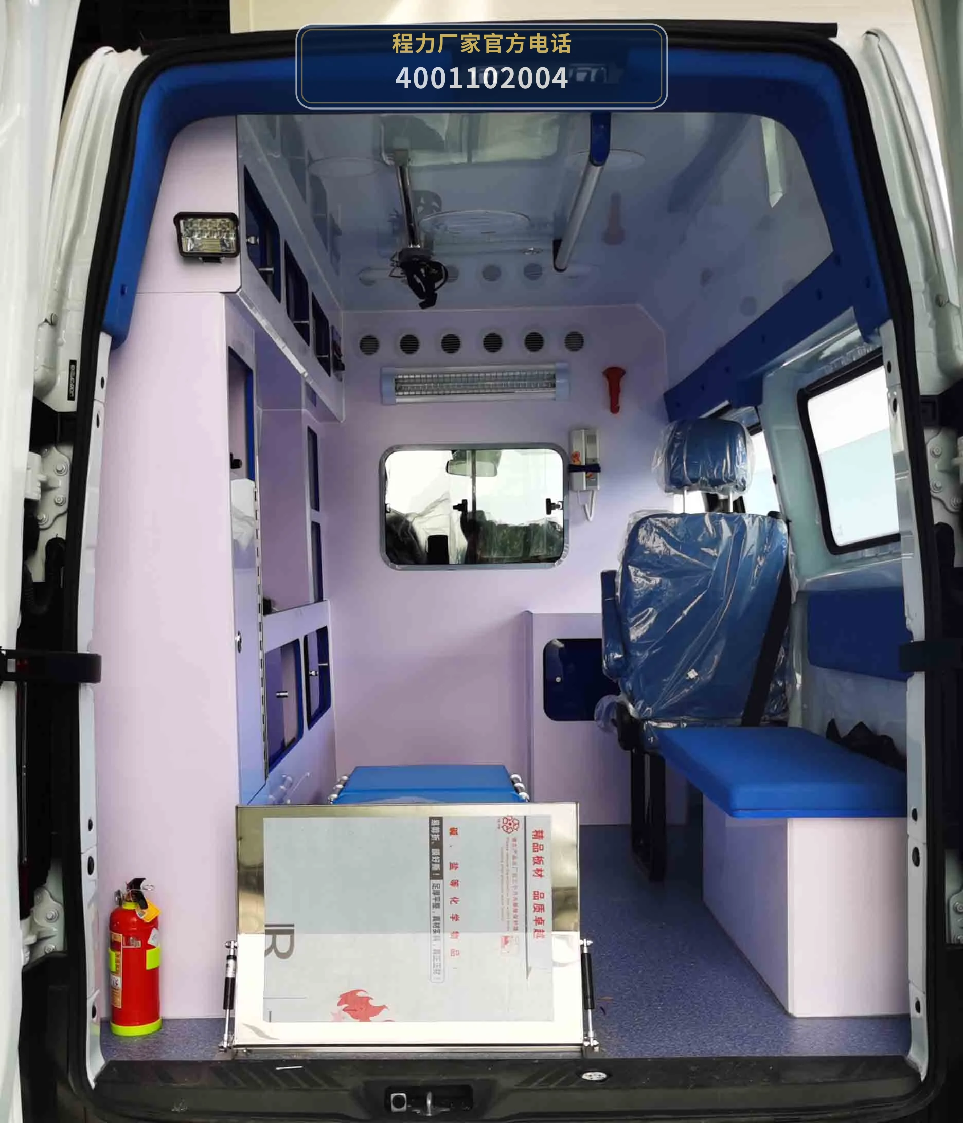 CLH5033XJHJ6型程力重工牌救护车 产品细节图