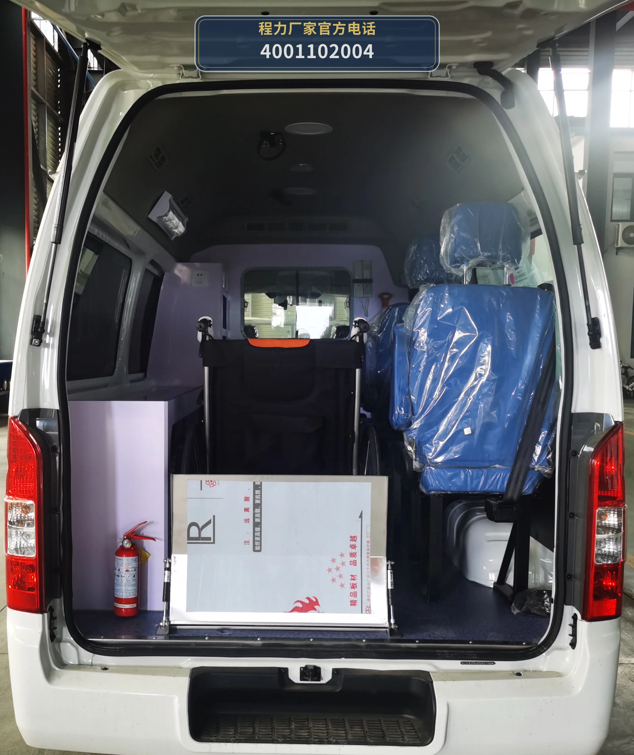 CLH5033XSCB6型福田风景伤残运送车 产品细节图