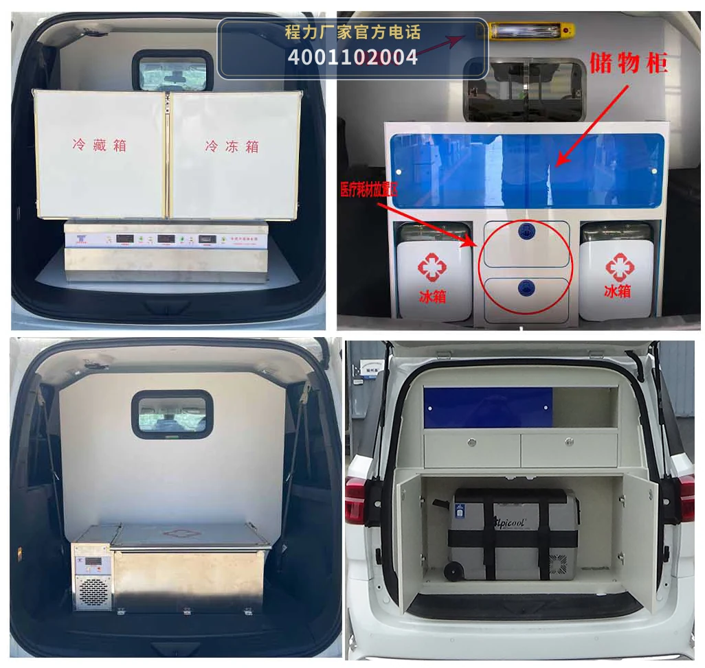CLH5033XXJSH6型大通血浆运输车 产品细节图