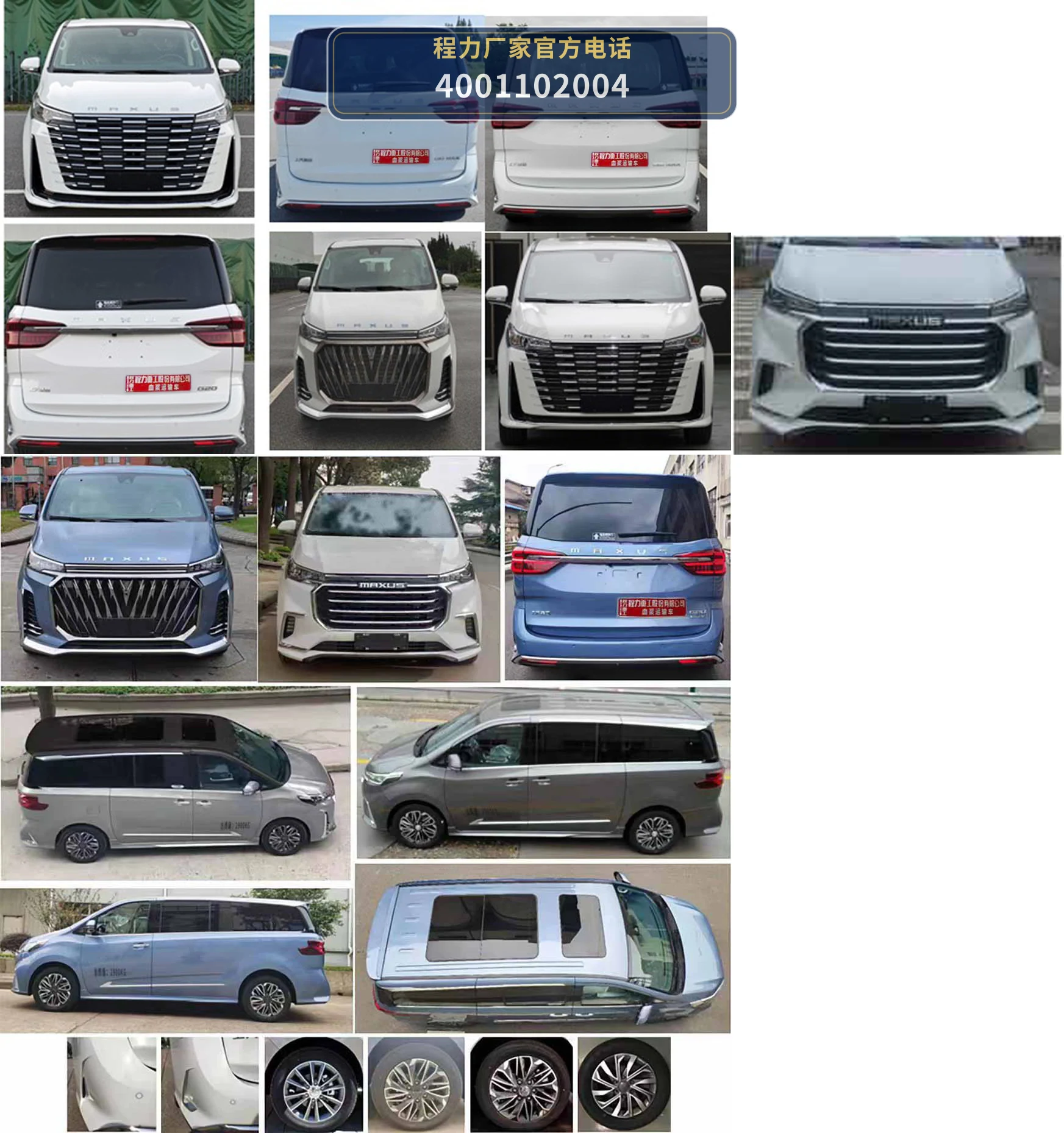 CLH5033XXJSH6型大通血浆运输车 产品细节图