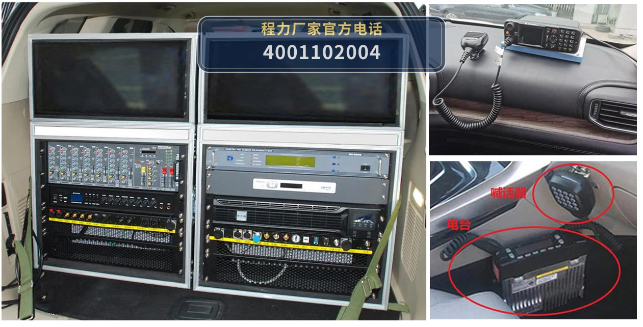 CLH5033XZHF6型程力重工牌指挥车 产品细节图