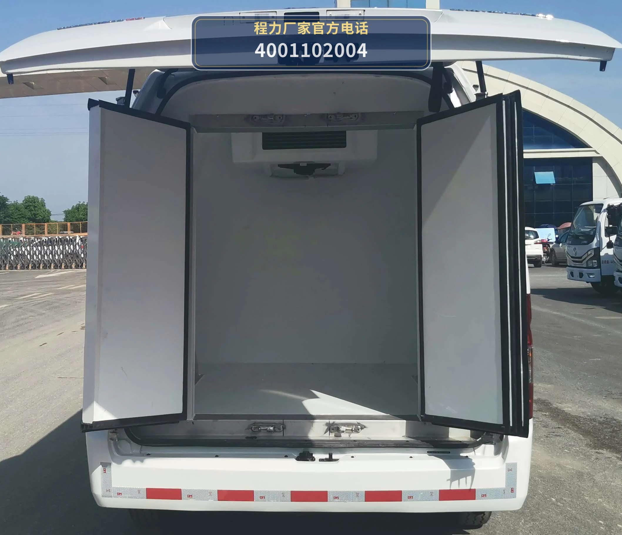 CLH5039XLCB6型程力重工牌冷藏车 产品细节图