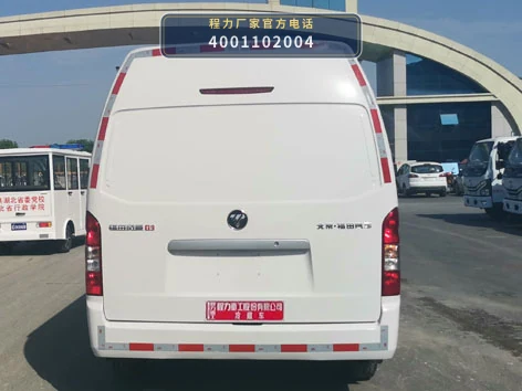 CLH5039XLCB6型程力重工牌冷藏车 产品细节图