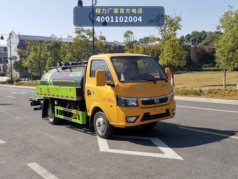 CLH5040GQWAHA型程力重工牌清洗吸污车