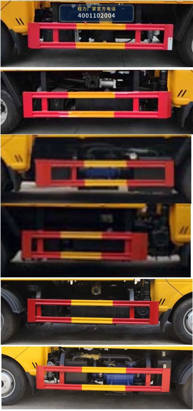 CLH5040GQWAHA型程力重工牌清洗吸污车 产品细节图