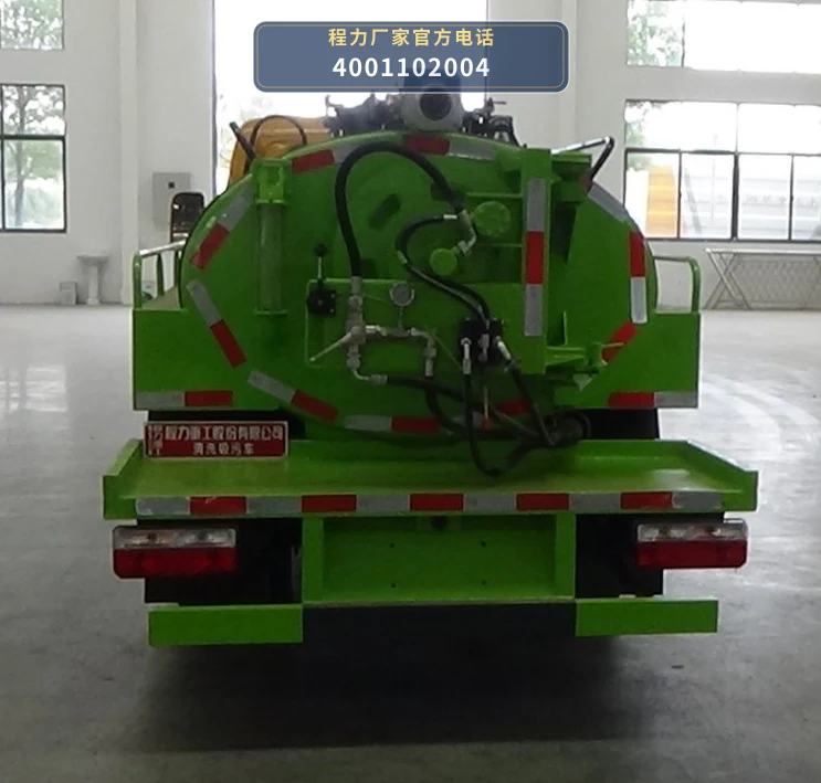 CLH5040GQWAHA型程力重工牌清洗吸污车 产品细节图