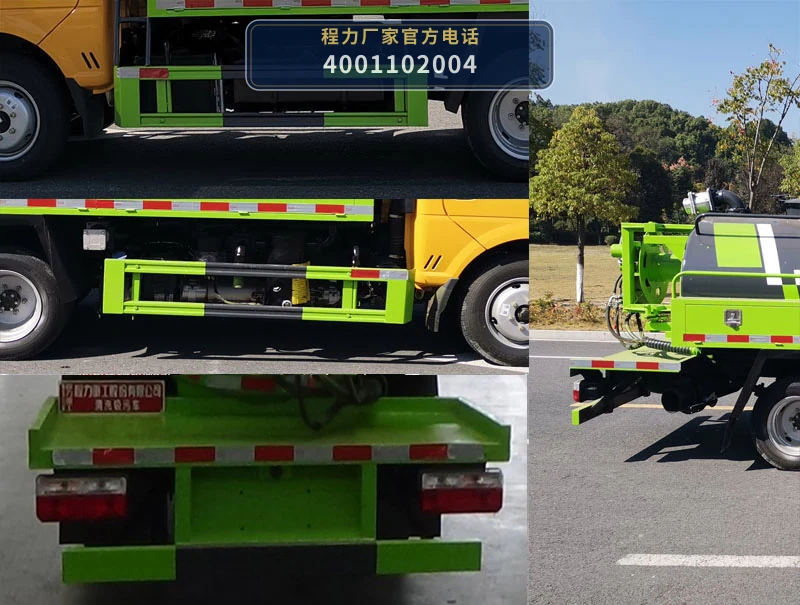 CLH5040GQWAHA型程力重工牌清洗吸污车 产品细节图