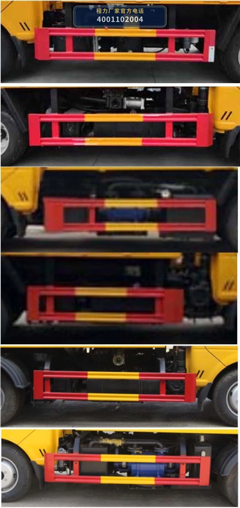 CLH5040GXWAHA型程力重工牌吸污车 产品细节图