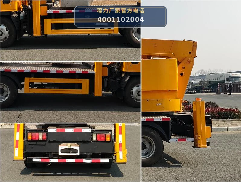 CLH5040JQJADS型程力重工牌桥梁检测车 产品细节图