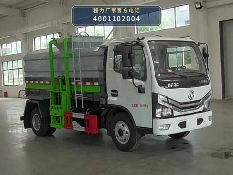 CLH5040TCAD6型程力重工牌餐厨垃圾车