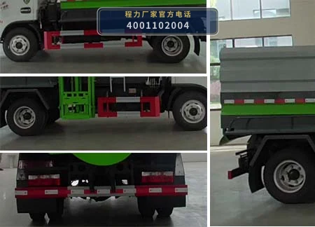 CLH5040TCAD6型程力重工牌餐厨垃圾车 产品细节图