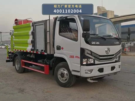 CLH5040TDYD6型程力重工牌多功能抑尘车整车图