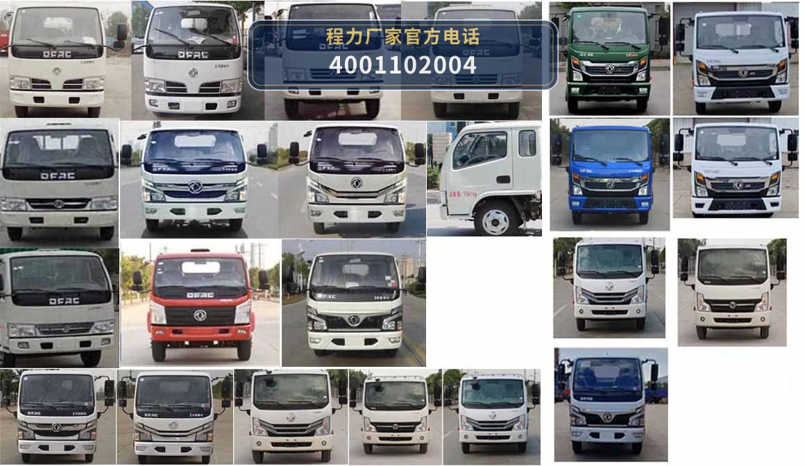 CLH5040TDYD6型程力重工牌多功能抑尘车 产品细节图