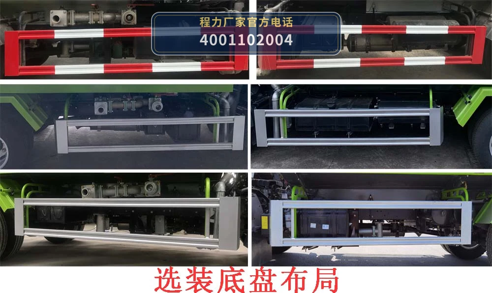 CLH5040TDYD6型程力重工牌多功能抑尘车 产品细节图