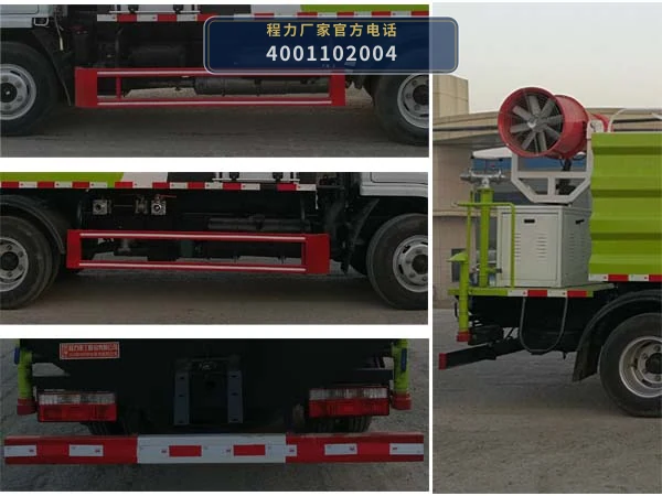 CLH5040TDYD6型程力重工牌多功能抑尘车 产品细节图