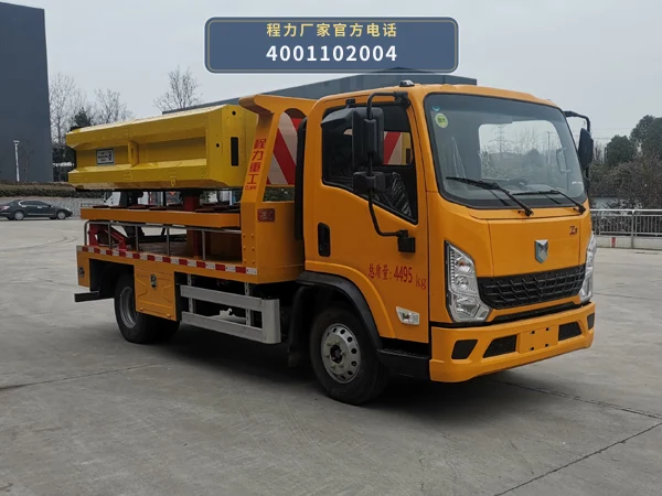 CLH5040TFZAHA型程力重工牌防撞缓冲车整车图