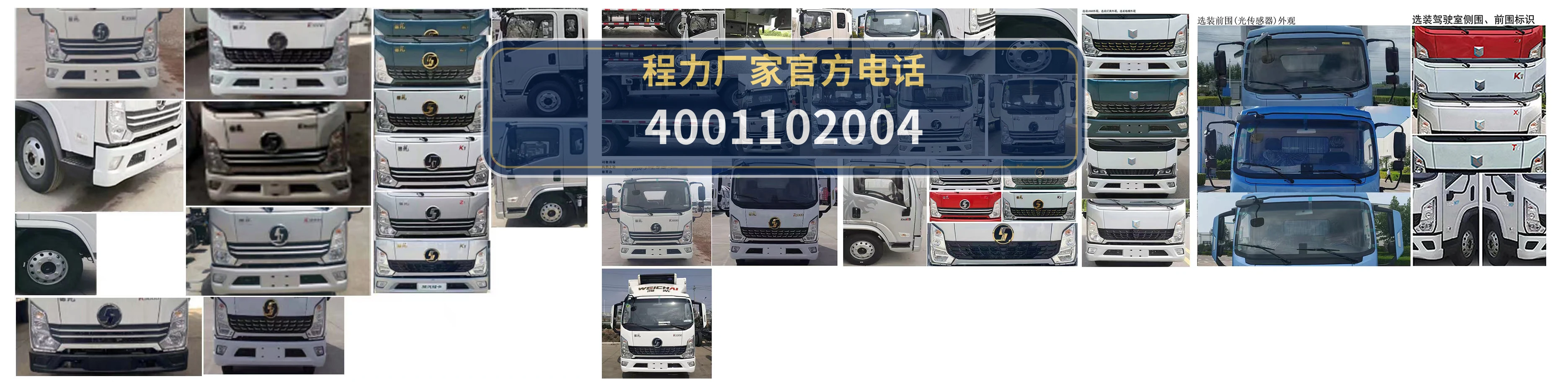 CLH5040TJSS6型水泥净浆洒布车 产品细节图
